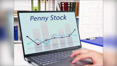 Penny Stock:பங்குச் சந்தை ஏற்றத்தில்... இந்த பைசா பங்குகளும் 10%க்கு மேல் உயர்வு!!