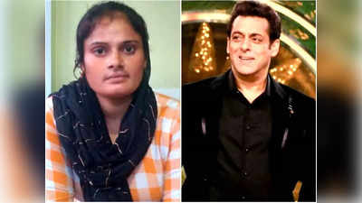 Bigg Boss 16: हर हर शंभु गाने वाली फरमानी नाज को मिला सलमान खान के बिग बॉस 16 का ऑफर