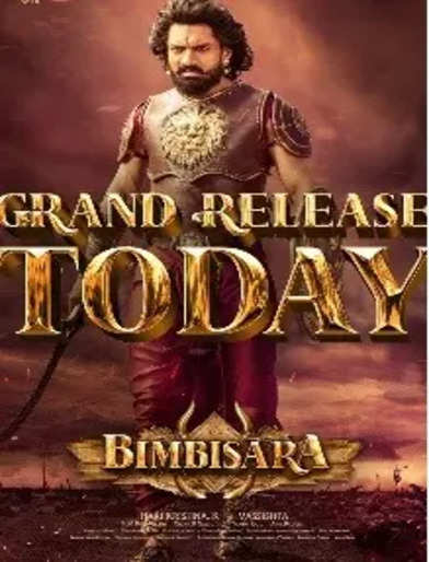 bimbisara movie review greatandhra