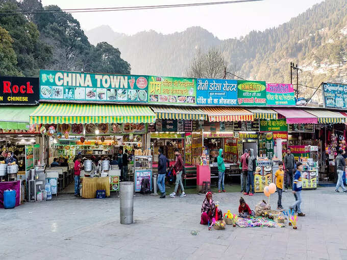 नैनीताल - Nainital