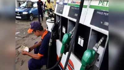 Petrol Diesel Price Today: অশোধিত জ্বালানি নামল 94-তে! আশায় কলকাতাবাসীও