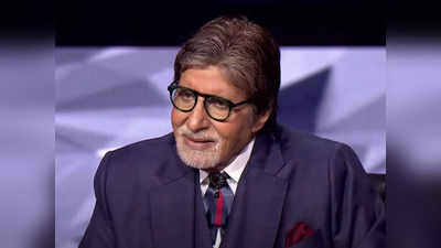 KBC14: कौन बनेगा करोड़पति के सेट पर आते ही अमिताभ बच्चन की हो जाती है हालत खस्ता, कांपने लगते हैं हाथ-पैर