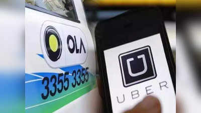 Ola Uber: কলকাতায় ওলা, উবেরে বাড়ল খরচ! দিতে হবে 100 টাকা