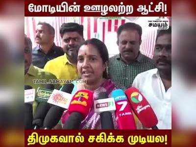 அதிமுக கட்சி குழப்பத்திற்கும் BJPக்கும் சம்பந்தமில்லை! - வானதி சீனிவாசன்