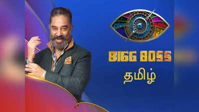 BBJodigal 2: கண்டுபிடிக்கவே முடியல... அச்சு அசல் பெண் போல் இருக்கும் பிக்பாஸ் பிரபலம்!