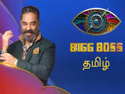 BBJodigal 2: கண்டுபிடிக்கவே முடியல... அச்சு அசல் பெண் போல் இருக்கும் பிக்பாஸ் பிரபலம்!