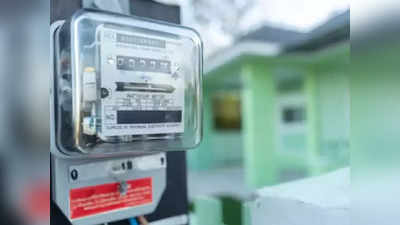 Electricity Bill: वीज बिल येईल अर्ध्यापेक्षा कमी, आजच थांबवा या डिव्हाइसेसचा वापर