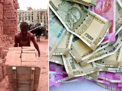 मजूर १०० रुपये काढायला गेला; जनधन बँक खात्यातील बॅलन्स पाहून उडालाच