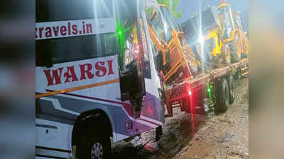 Etawah Accident: ढाबे पर खड़े ट्रक में घुसी वॉल्वो बस, 8 यात्री घायल, पुलिस ने अस्पताल में कराया भर्ती