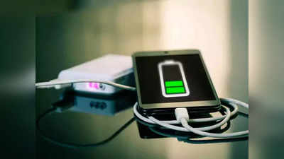 तुमचा स्मार्टफोन स्लो चार्ज होत असल्यास ‘या’ टिप्स करा फॉलो, मिनिटात दूर होईल समस्या