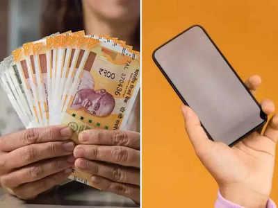 Money App: ঘরে বসেই রোজগারের মওকা! ফোনে এই অ্যাপগুলো রেখেছেন?