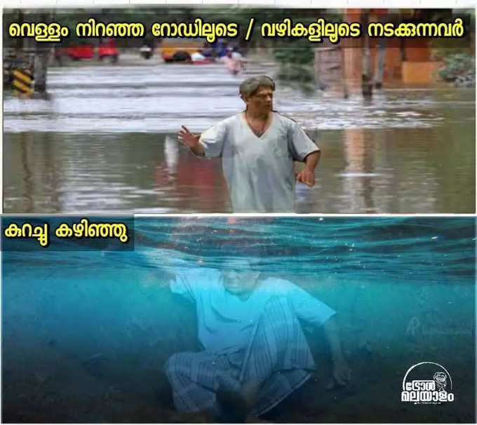 ​പൊതുജനതാല്പര്യാർത്ഥം !