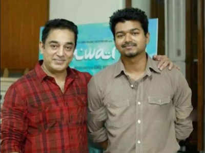 Kamal and Vijay salary: ப்பா... இத்தனை கோடிகளா? அடுத்த படத்திற்கு கமல், விஜய் வாங்கும் சம்பளம்!