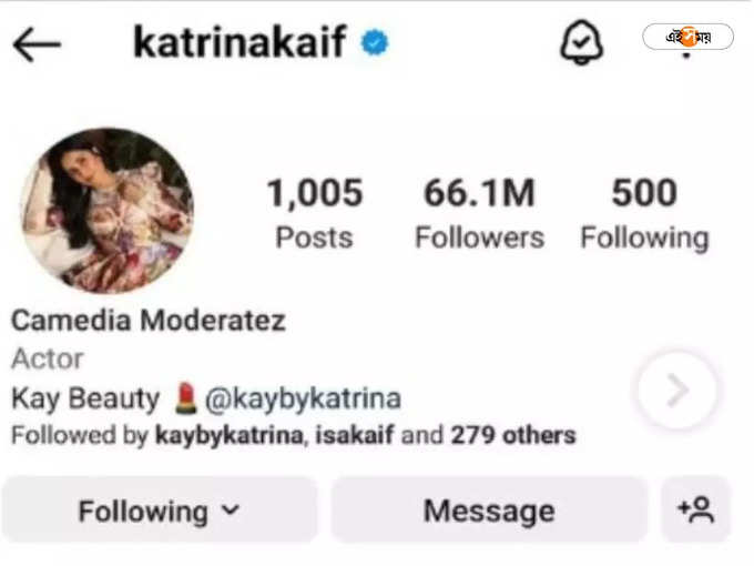 atrina Kaif Name Changes