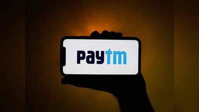 Paytm: பேடிஎம் ஆப் வேலை செய்யல.. சண்டைக்கு வந்த பயனர்கள்!