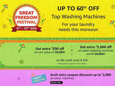 Amazon Great Freedom Festival Offers: భారీ త‌గ్గింపుతో వాషింగ్ మిష‌న్లు