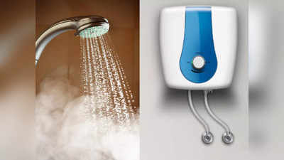 सर्दी से पहले 3 हजार रुपये से कम में खरीदें ये Water Heater, पानी को करेगा मिनटों में गर्म और कम खाएगा बिजली