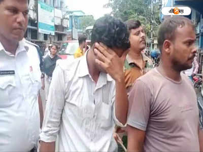 Howrah News: মা কে শ্বাসরোধ করে খুনের অভিযোগ, গ্রেফতার ছেলে