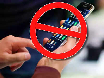 Apps Banned: বিদেশে তথ্য পাচারের অভিযোগ, ফের 348টি অ্যাপ নিষিদ্ধ করল কেন্দ্র