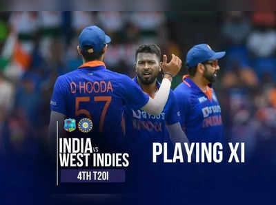 IND vs WI 4th T20: ‘உத்தேச XI இதுதான்’…இளம் பௌலர் ரிட்டர்ன்: உலகக் கோப்பைக்காக 2 பேர் பலத்த போட்டி!