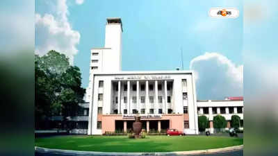 IIT Kharagpur-এ নির্মীয়মাণ বিল্ডিংয়ের সিমেন্টের চাঙড় ভেঙে পড়ে মৃত্যু শ্রমিকের