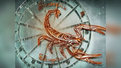 Scorpio Horoscope Today आज का वृश्चिक राशिफल 6 अगस्‍त 2022: आज किसी प्रकार के विवाद से दूर रहें, मेहनत से अपना काम करें