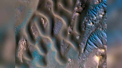 Mars Blue Color: नीली होने लगी मंगल ग्रह की सतह? जानें क्या है लाल ग्रह की नई फोटो का रहस्य