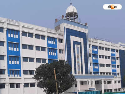 Cooch Behar News: কোচবিহারবাসীর জন্য সুখবর, MJN মেডিক্যাল কলেজে তৈরি হচ্ছে আই ব্যাঙ্ক