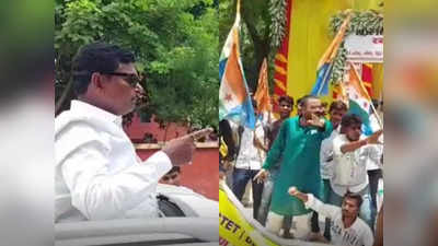 Darbhanga News: JDU से ताल्लुक रखने वाले प्रोफेसर साहब की दादागिरी देखिए, विरोध-प्रदर्शन कर रहे छात्रों को कैसे धमकाया