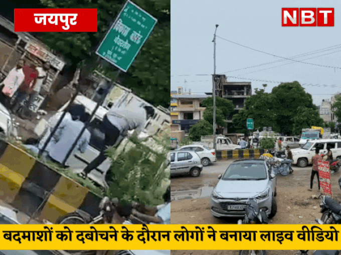 जयपुर: डकैती डालने से पहले मध्य प्रदेश के 4 बदमाशों जयपुर आए, चारों को पुलिस ने दबोचा