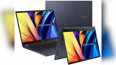 Asus Zenbook, Vivobook Laptops : ఆసుస్ నుంచి కొత్తగా మూడు ల్యాప్‌టాప్‌లు లాంచ్ - టచ్ డిస్‌ప్లేలు, మంచి స్పెసిఫికేషన్లతో..