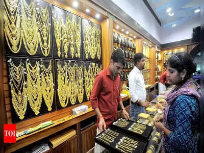 Gold Rate: నేటి బంగారం ధరలు.. మంచి తరుణం మించిపోతోంది!