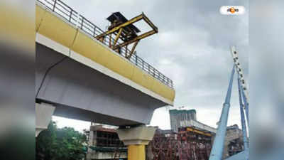 Kolkata Metro: Taratala-Majherhat জোড়ার লক্ষ্যমাত্রা ২০২৩ ডিসেম্বরে