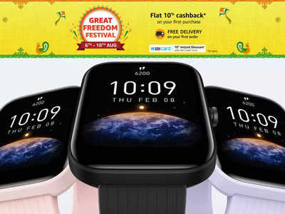 किफायती Smartwatches मिलेंगी 3 हजार से भी कम कीमत में, देखें Amzon Great Freedom Festival में मिल रही लिस्ट