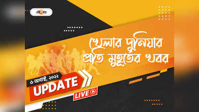 Sports News Live Updates: ইংল্যান্ডের বিরুদ্ধে টসে জিতে প্রথমে ব্যাটিংয়ের সিদ্ধান্ত ভারতের