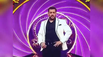 Bigg Boss 16 Start Date: सलमान खान का शो बिग बॉस 16 किस तारीख को होगा शुरू? पक्का-पक्का पता चल गया