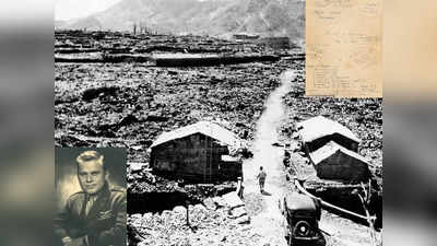 Hiroshima Day : हे भगवान! ये हमने क्या कर दिया... हिरोशिमा पर बम गिराने वाले पायलट को भी नहीं था तबाही का अंदाजा