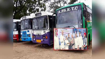 APSRTC కు అరుదైన గుర్తింపు.. హైదరాబాద్‌లో స్పెషల్ అవార్డు అందుకున్న ఎండీ