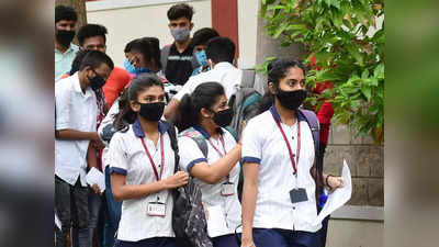 Fyjc Admission: अकरावी प्रथम फेरी प्रवेशाची आज अखेरची संधी