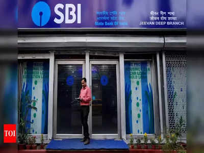 SBI: లోన్ తీసుకునే వారికి ఎస్‌బీఐ అదిరిపోయే శుభవార్త!