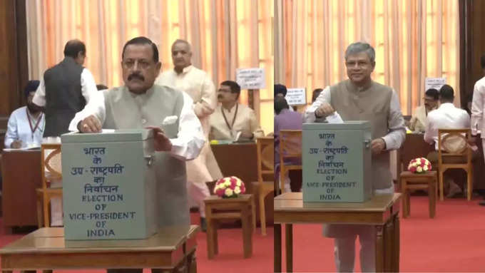 उपराष्ट्रपति चुनाव के लिए केंद्रीय मंत्री जितेंद्र सिंह और अश्विनी वैष्णव ने संसद में वोट डाला। देखिए तस्वीरें
