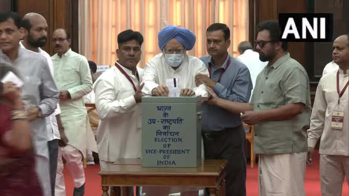 उपराष्ट्रपति चुनाव के लिए पूर्व प्रधानमंत्री और कांग्रेस सांसद डॉ मनमोहन सिंह ने संसद में अपना वोट डाला।