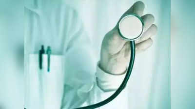 पाकिस्तान से आए डॉक्टर भारत में करेंगे मेडिकल प्रेक्टिस, NMC ने मांगे आवेदन, जानें पूरा मामला