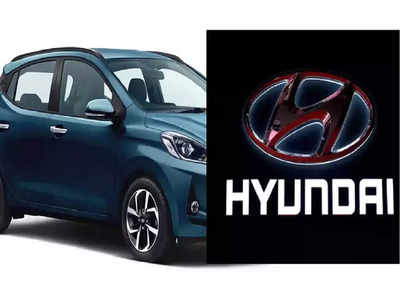 Hyundai ची धमाकेदार ऑफर! CNG कारसह लोकप्रिय गाड्या स्वस्तात खरेदी करा, ५० हजारांचा डिस्काऊंट