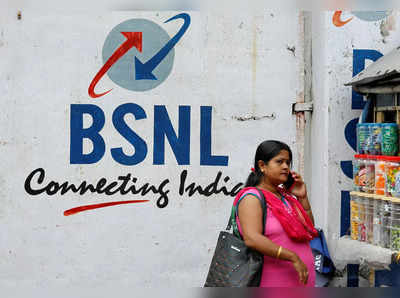 BSNL ఆశించినట్టు పనితీరు లేకుంటే ఇంటికే.. బీఎస్ఎన్ఎల్ ఉద్యోగులకు కేంద్రం వార్నింగ్