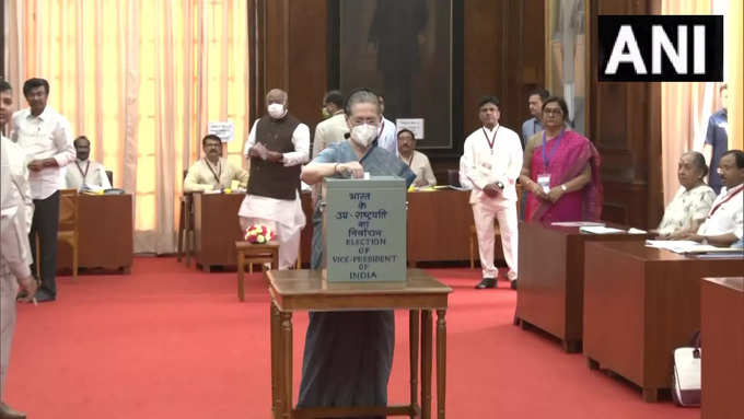 कांग्रेस की अंतरिम अध्यक्षा सोनिया गांधी ने उपराष्ट्रपति चुनाव के लिए संसद में वोट डाला। आपको बता दें कि विपक्ष की ओर से मार्गरेट अल्वा को चुना गया था।