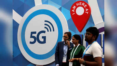 सर्वसामान्यांच्या खिशावर आणखी भार पडणार; 5G खर्चाची तुमच्याकडून वसुली होईल, 4G सेवाही महागणार!