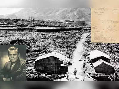 Hiroshima Day: હે ભગવાન! અમે આ શું કરી નાખ્યું.. હિરોશિમા પર બોમ્બ નાખનારા પાઈલટ તેની તબાહિના અંદાજથી હતા અજાણ