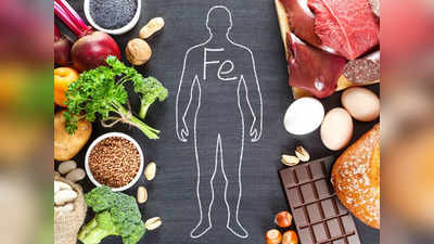 Iron rich diet: ఈ ఐదు తింటే.. ఐరన్‌ లోపం దూరమవుతుంది..!