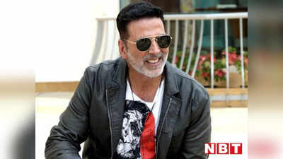 Akshay Kumar: घिनौनी फिल्मों से परहेज करते हैं अक्षय कुमार, बोले- हमेशा वही करूंगा जिसे करने में झिझकना न पड़े